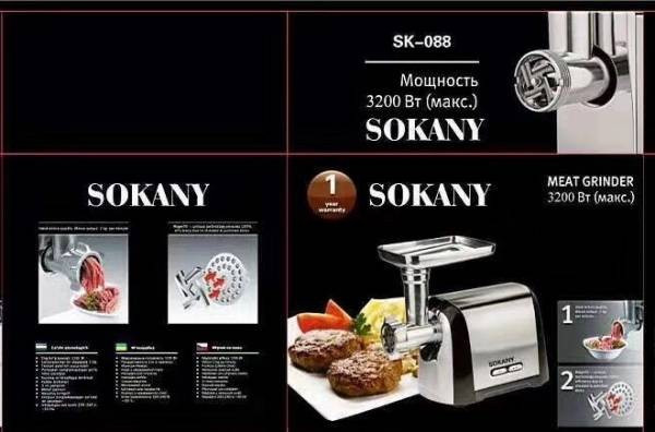 Grirese mishi - Figura 6