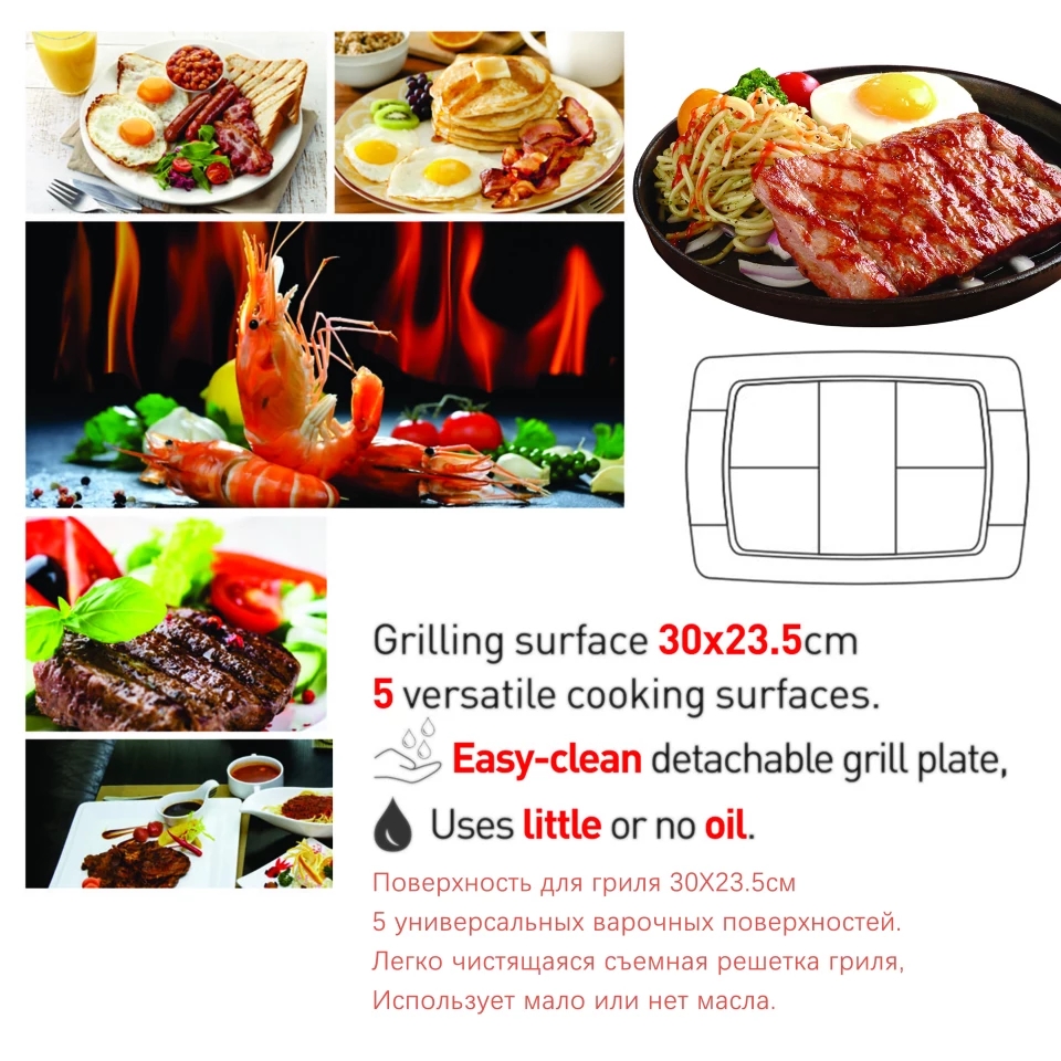 Grill Sonifer - Figura 3